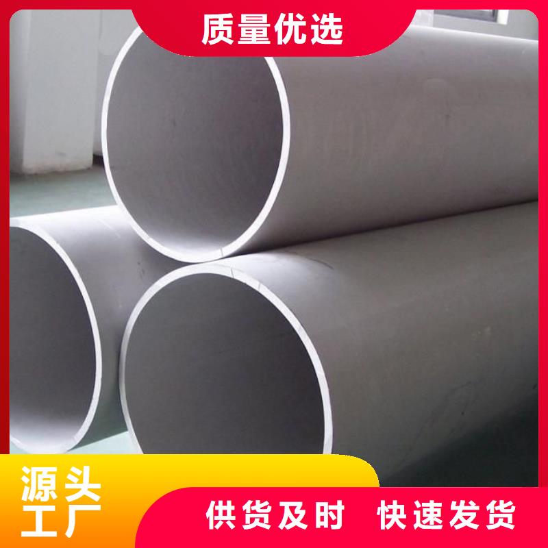 不銹鋼管批量采購當地廠家
