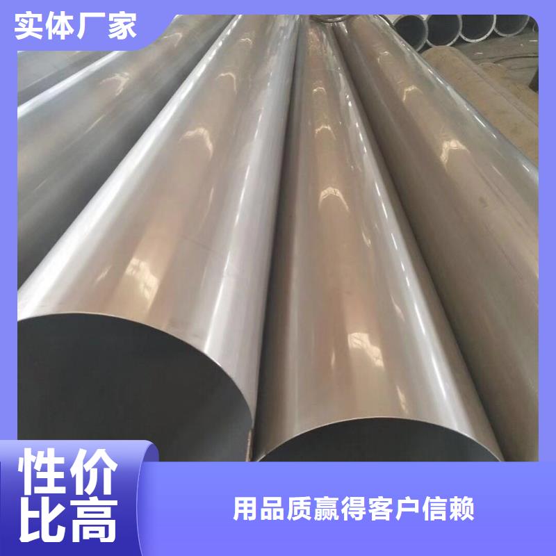 規(guī)格齊全的不銹鋼管銷售廠家來(lái)圖定制