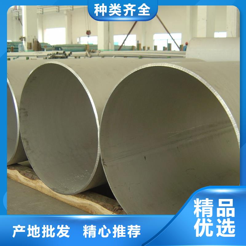 不銹鋼管-不銹鋼管專業(yè)廠家同城經(jīng)銷商