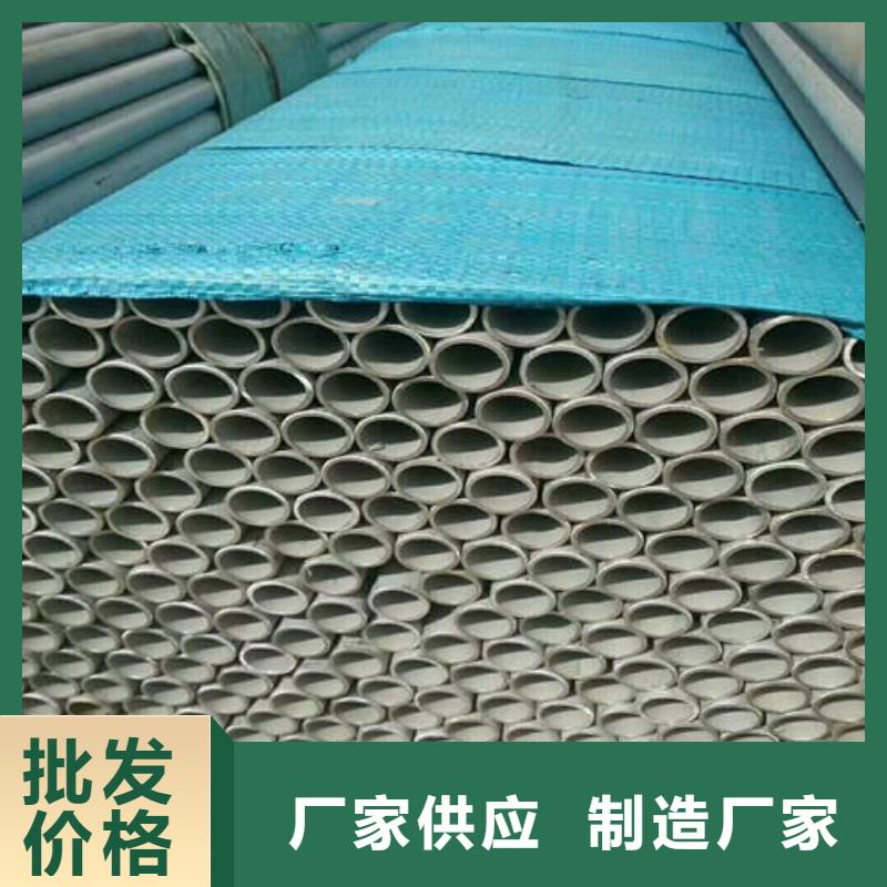 不銹鋼管-不銹鋼管定制層層質檢