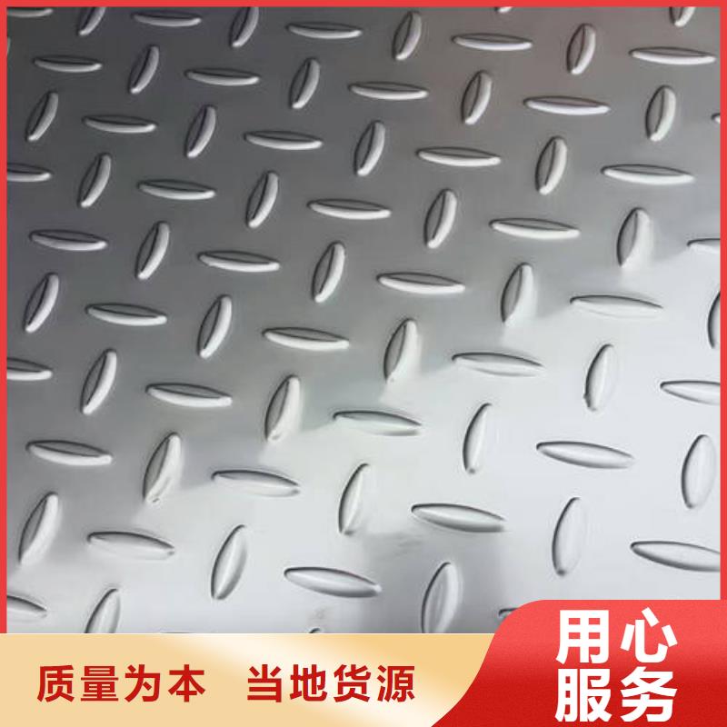 不銹鋼板-不銹鋼板保質