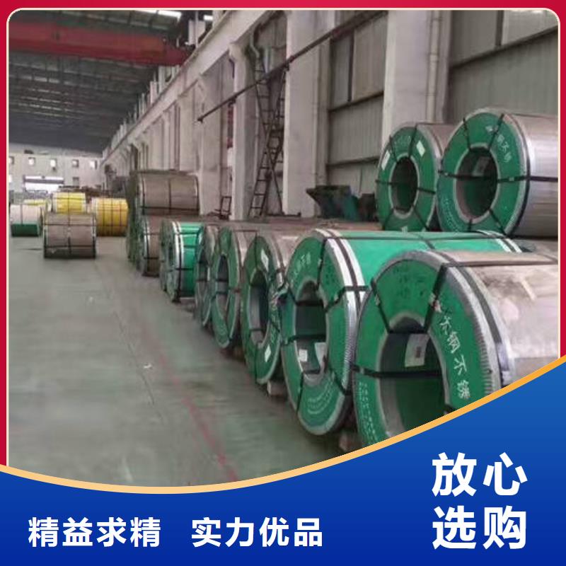 不銹鋼板廠家發貨快同城品牌