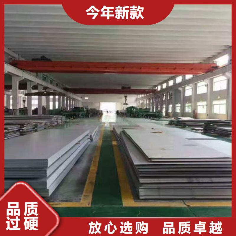 不銹鋼板工期短工藝層層把關
