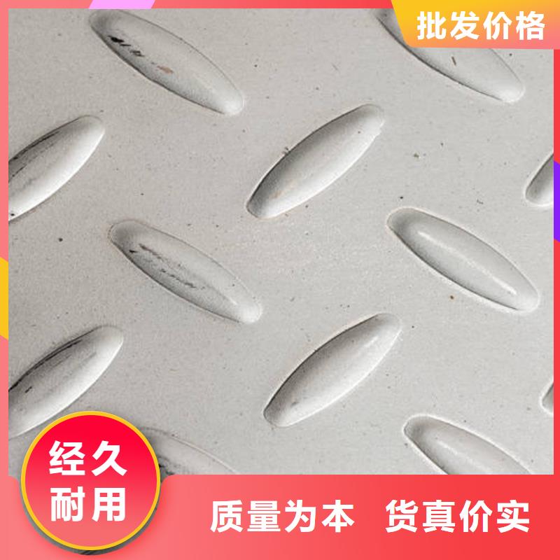 質(zhì)量可靠的不銹鋼板廠家口碑好實(shí)力強(qiáng)