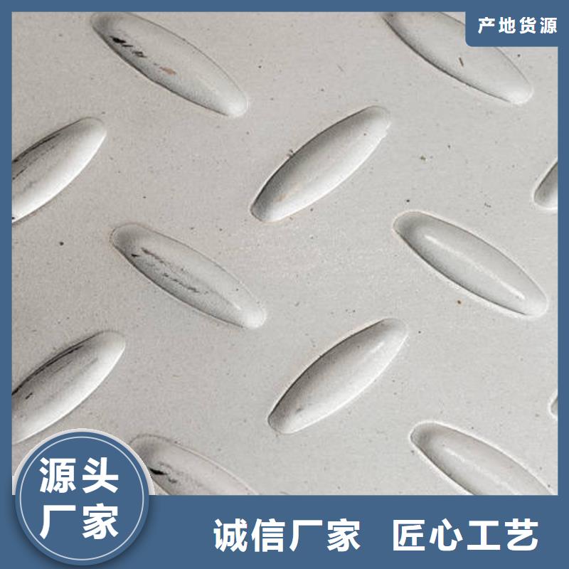不銹鋼板_不銹鋼板現(xiàn)貨直發(fā)
