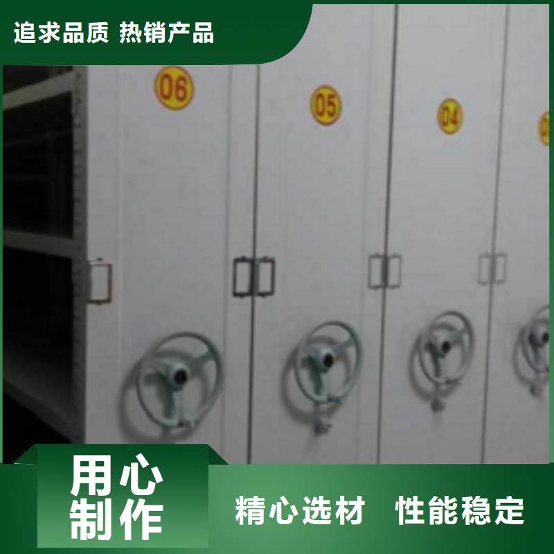 密集柜-密集柜定制