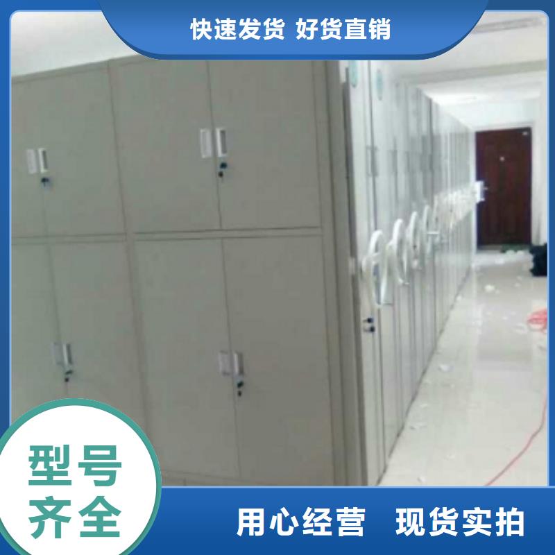 2025質優價廉#密集柜制造商#來圖定制產地工廠