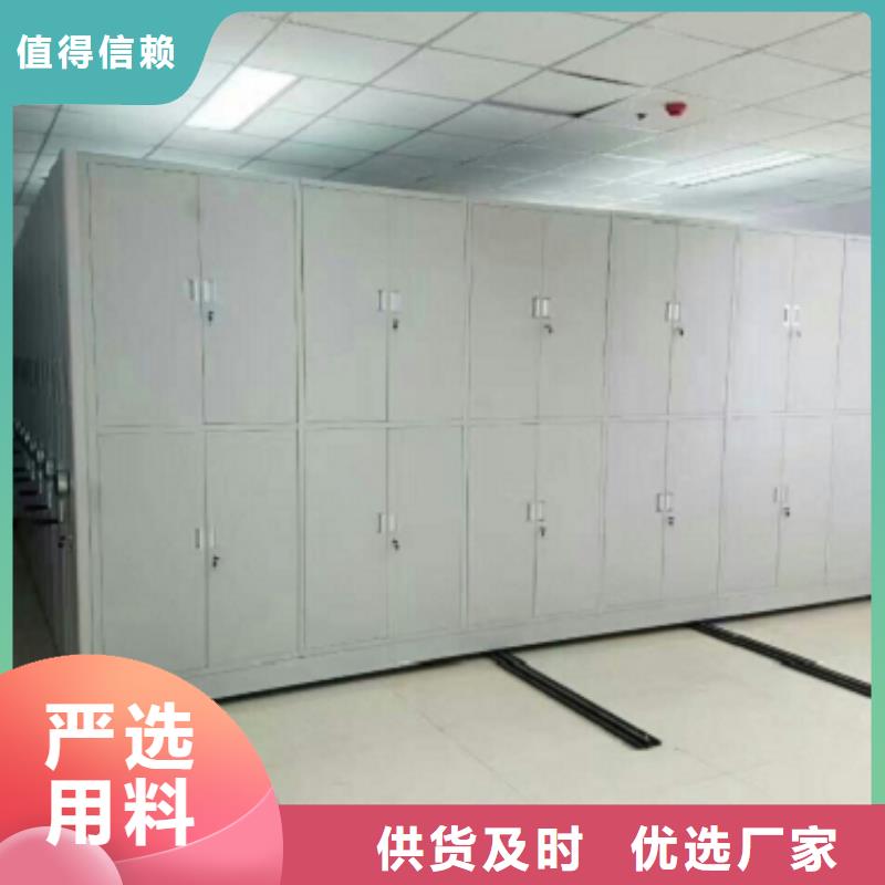 密集柜廠家低價出貨品質優選