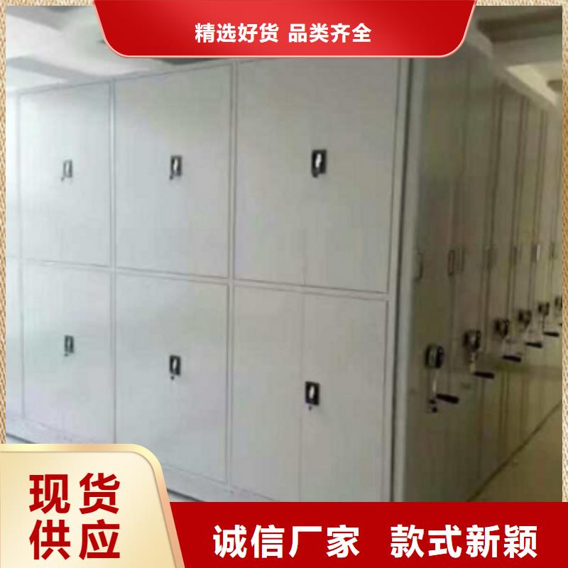 密集柜廠家，定制按需設(shè)計