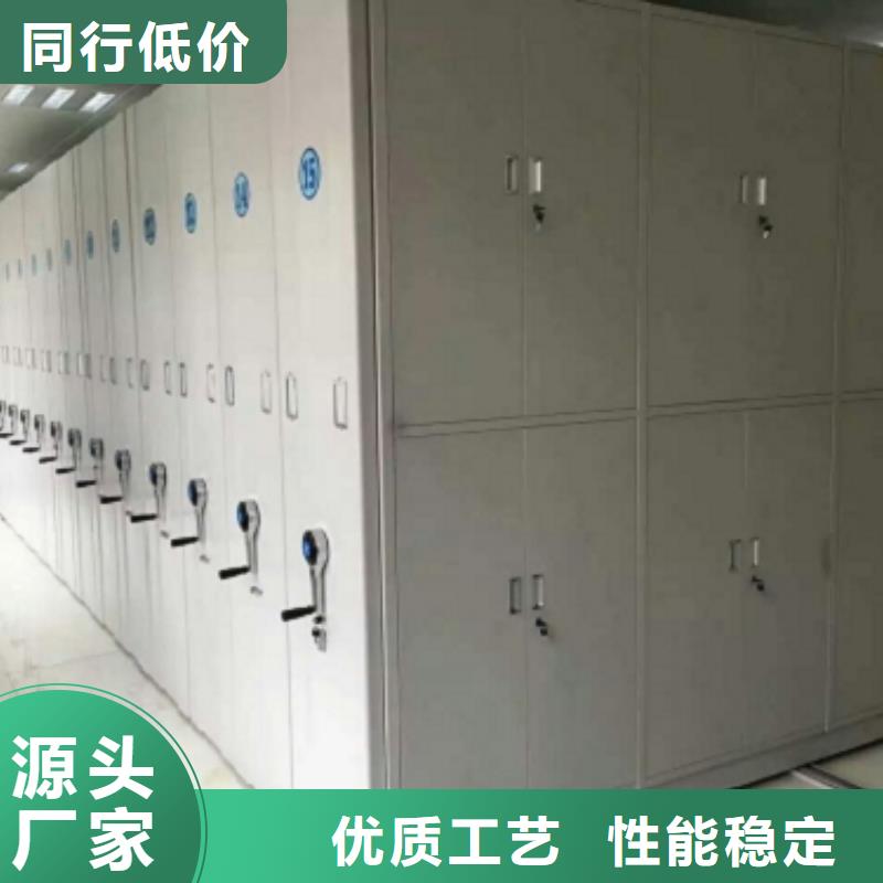 批發密集柜的當地廠家優質材料廠家直銷