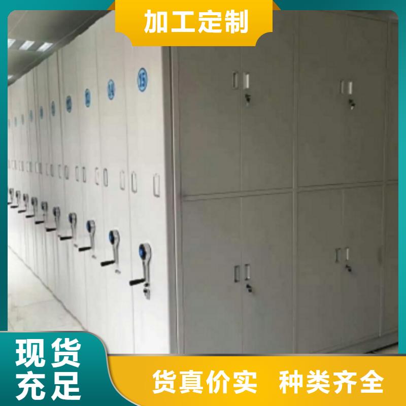 密集柜批發優惠多品質服務