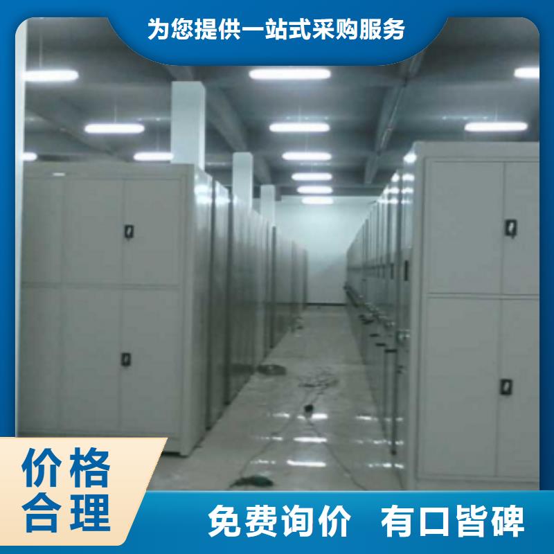 密集柜現(xiàn)貨廠家