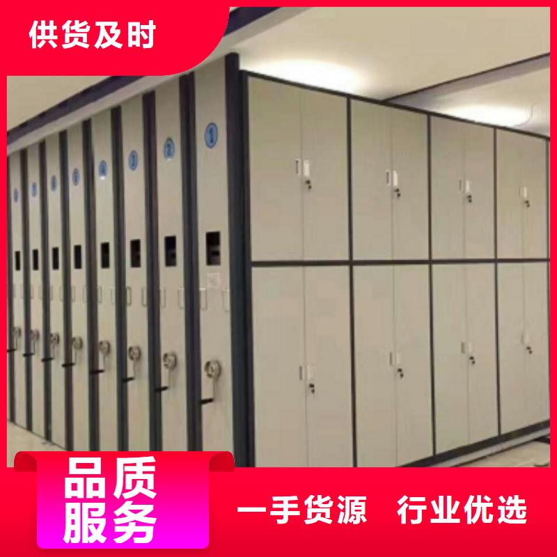 密集柜-密集柜實體廠家品質之選