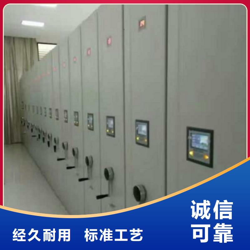 廠家批發 密集柜 價格優惠