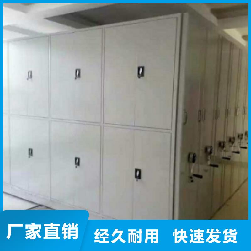 庫存充足的密集柜生產廠家
