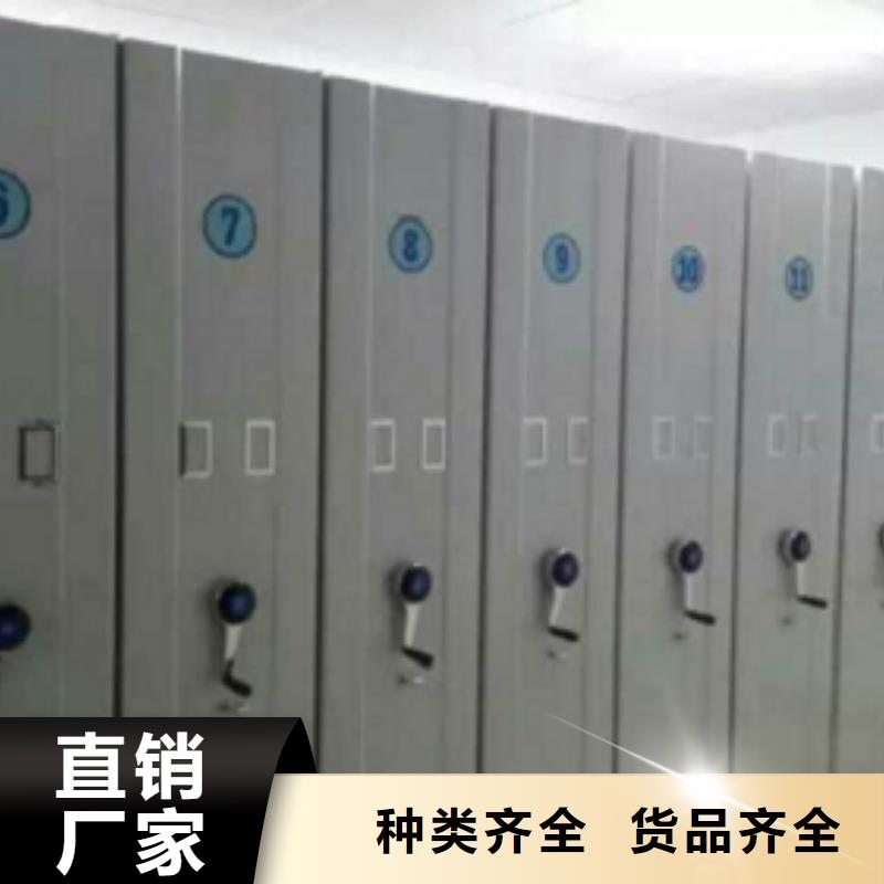 密集柜供應商報價工廠自營