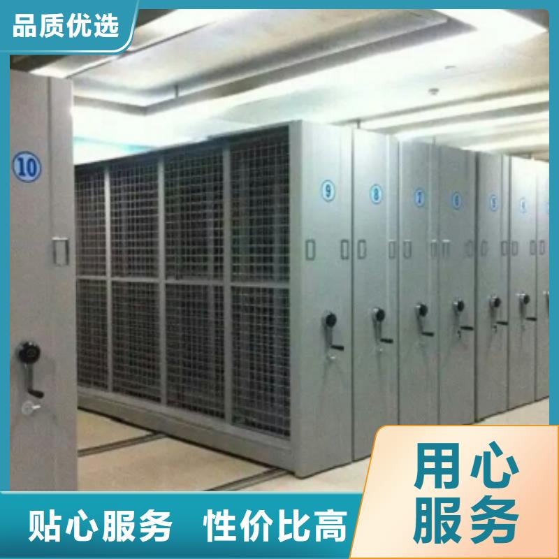 密集柜的應用范圍