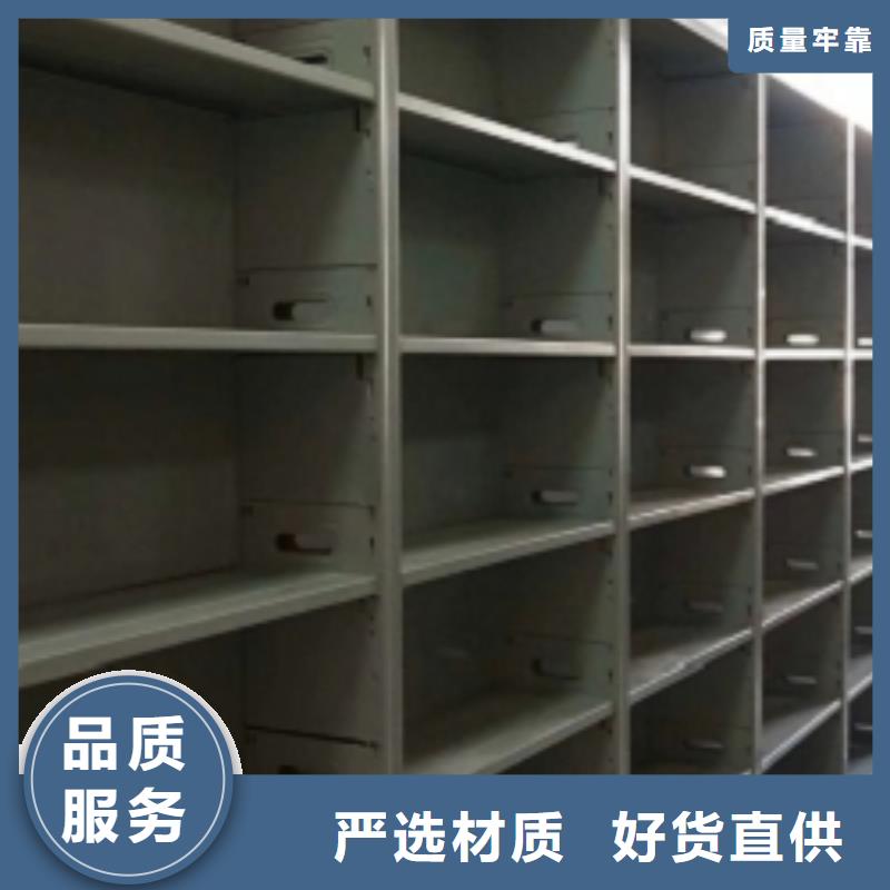 密集架就是好