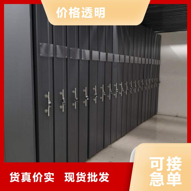 密集架精選廠家專業生產廠家
