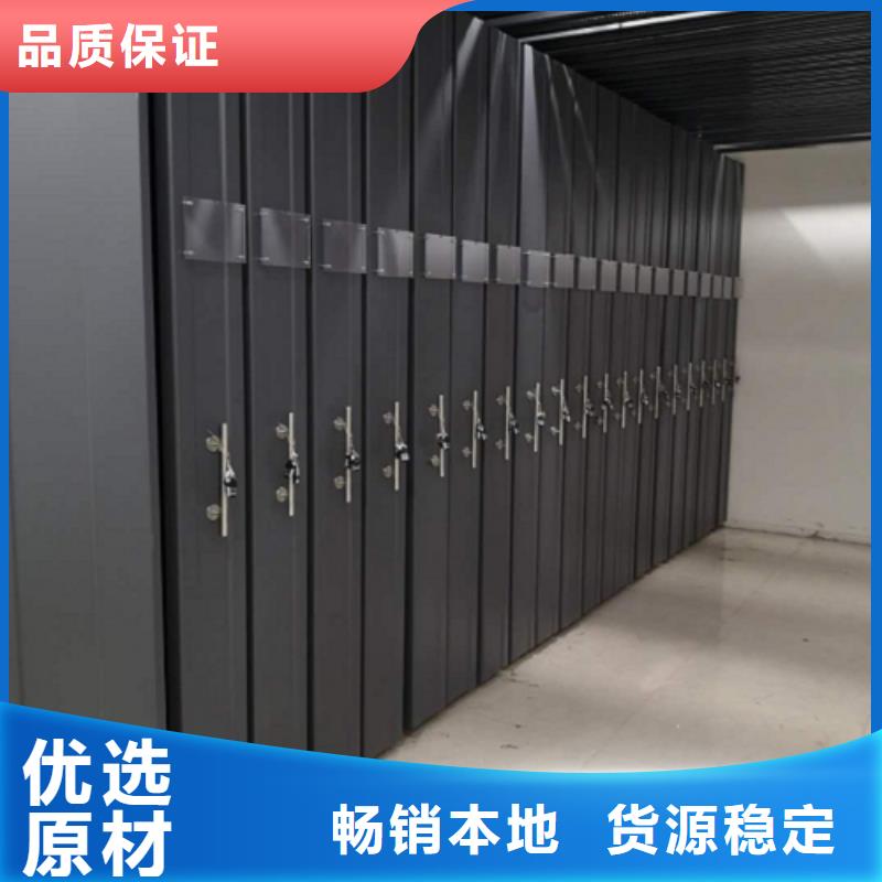 密集架多少錢