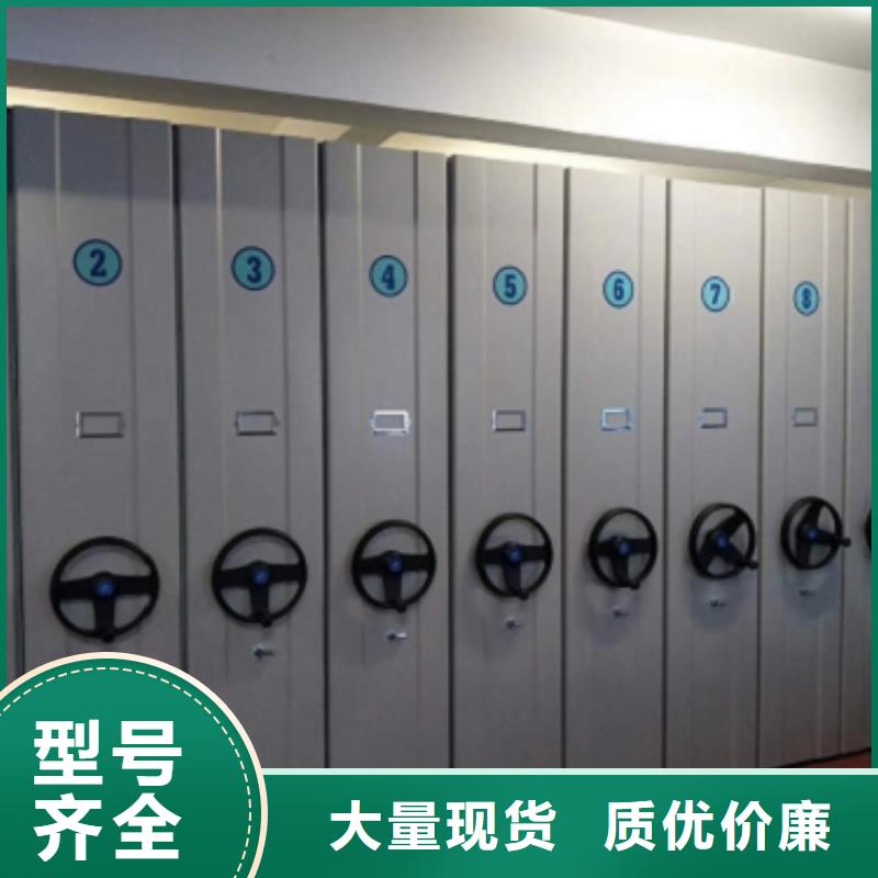 密集架正規生產廠家