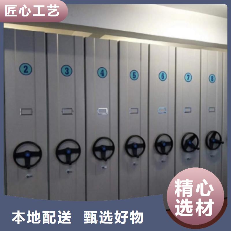 密集架廠家-服務優