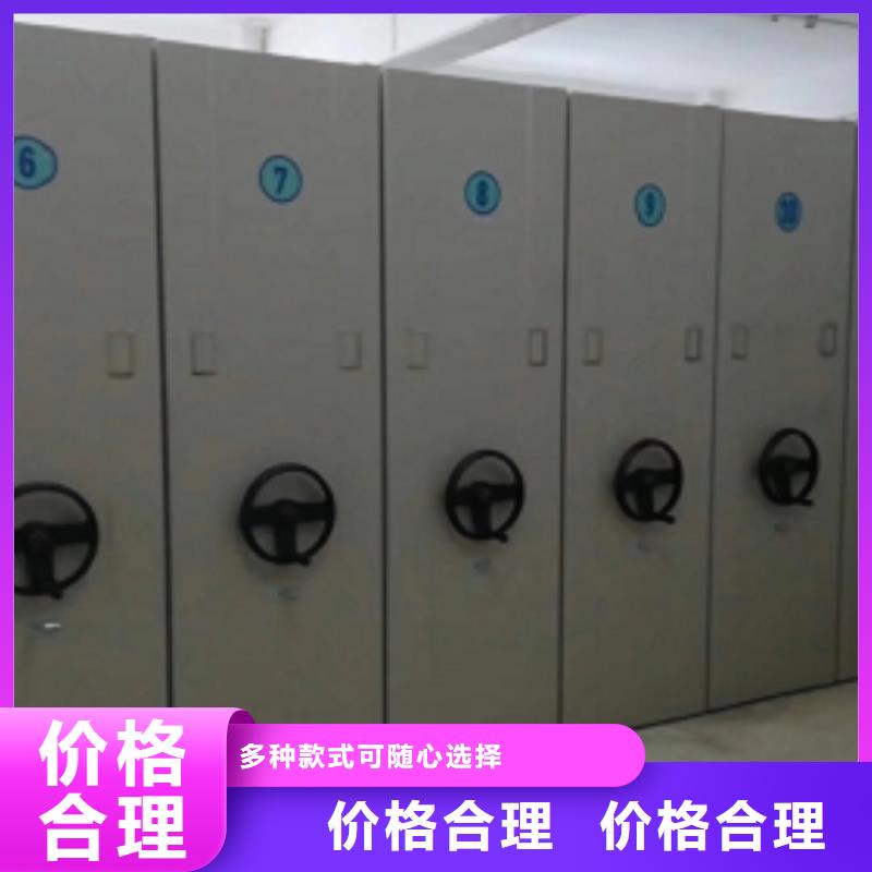 生產密集架的生產廠家