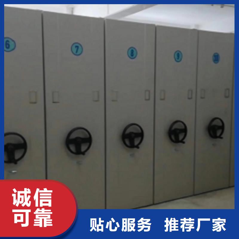 有現(xiàn)貨的密集架生產(chǎn)廠家