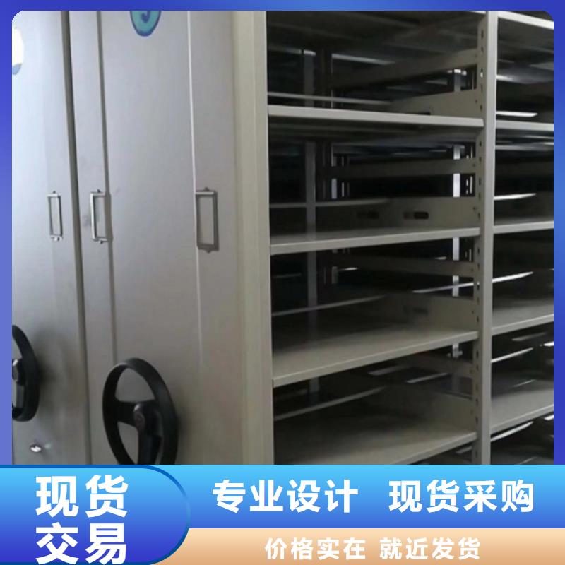 密集架品牌保證