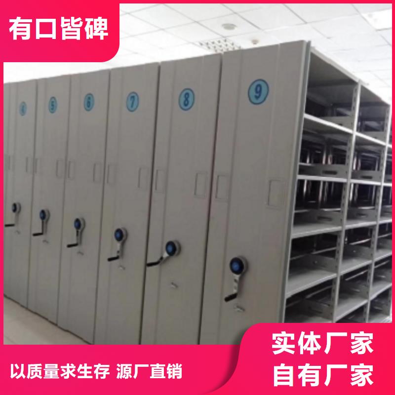 密集架直供廠家