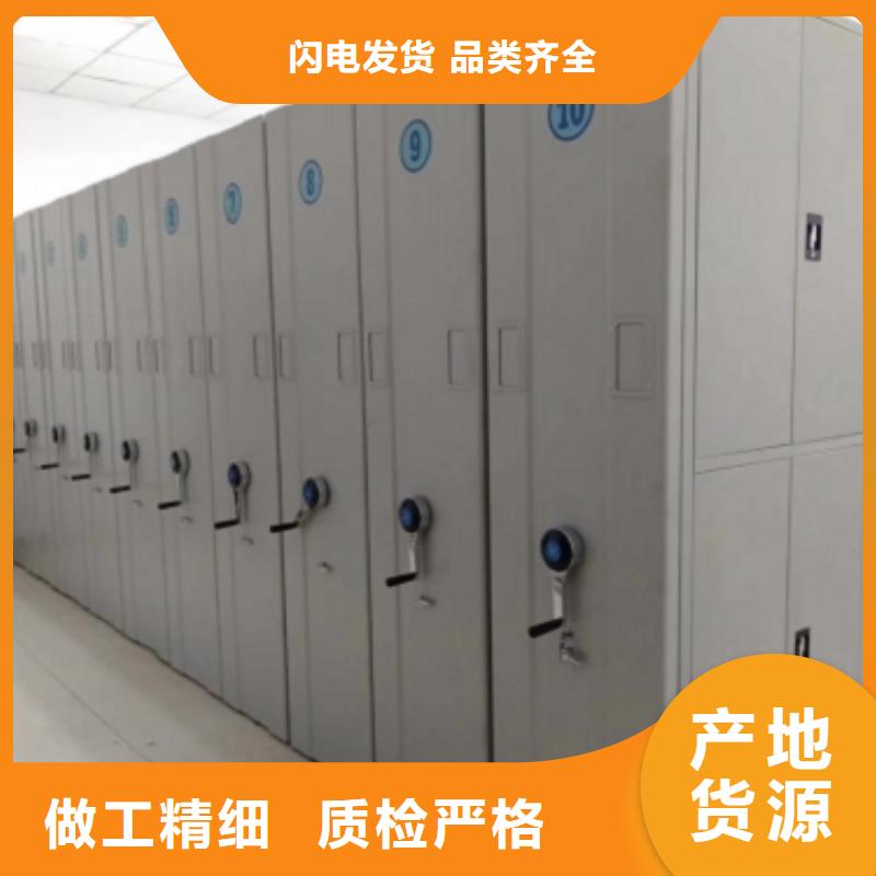 密集架定制加工
