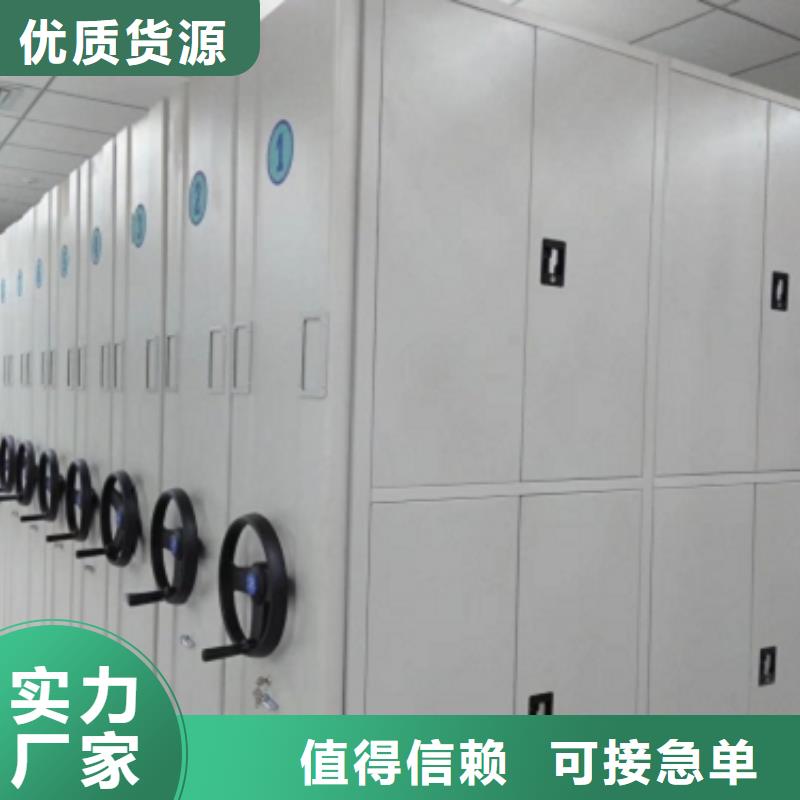 密集架費用