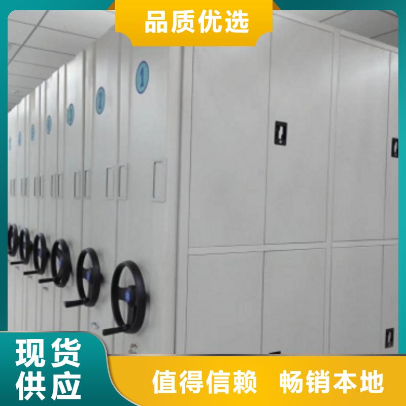 密集架就是好