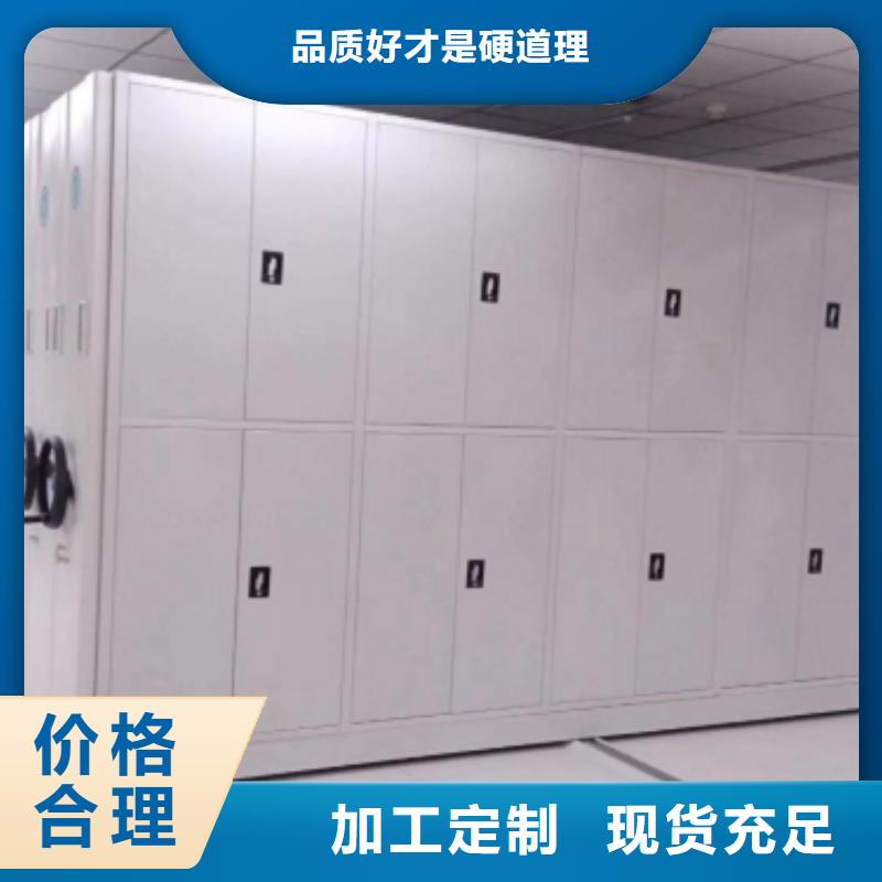 #密集架#-全國直銷