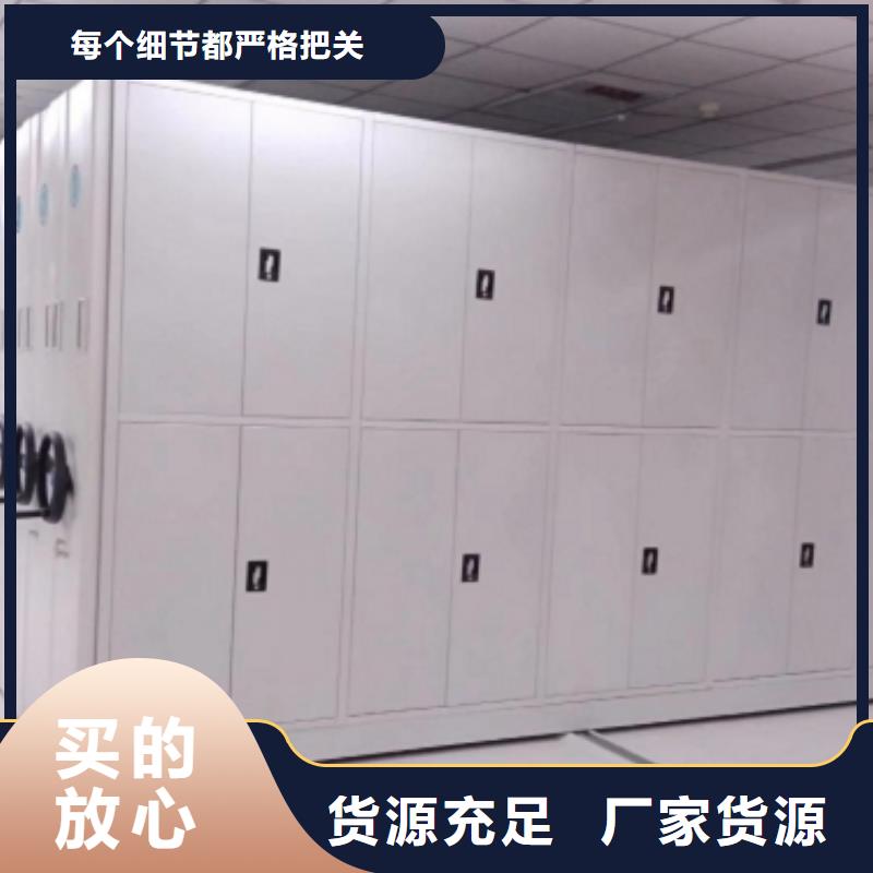 密集架廠家制造生產