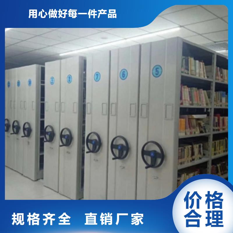 密集架、密集架廠家直銷_大量現(xiàn)貨
