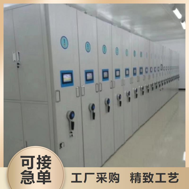 密集架包郵現(xiàn)貨直銷