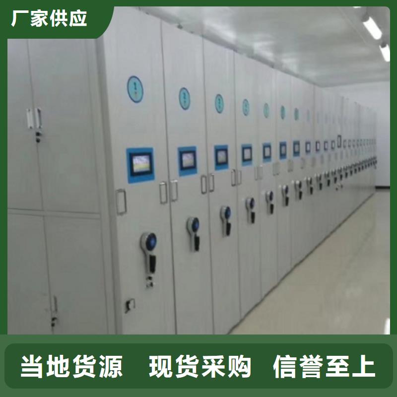密集架10年品質_可信賴
