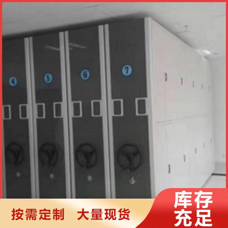 密集架大廠質量可靠