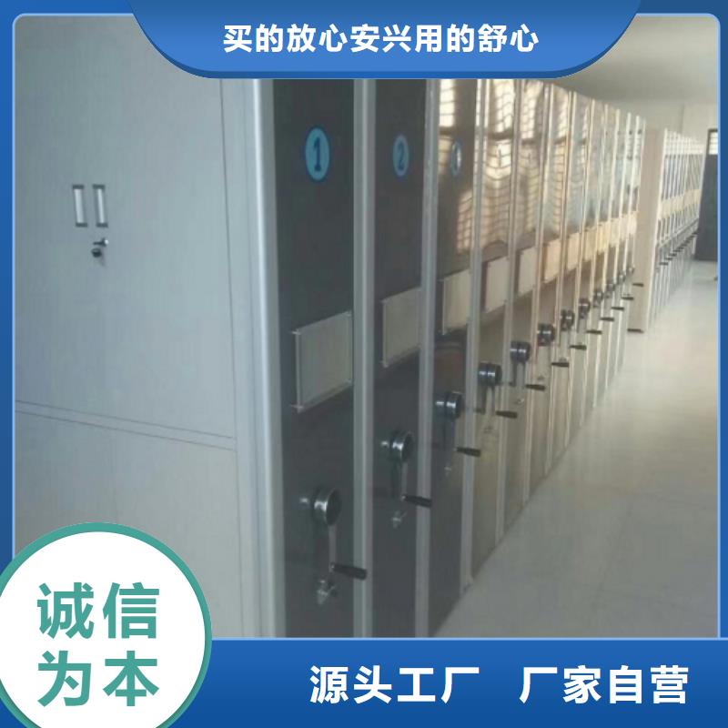密集架-熱線開通中一個起售