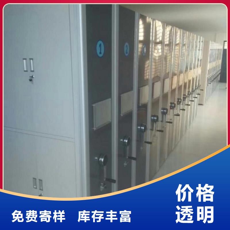 密集架歡迎致電