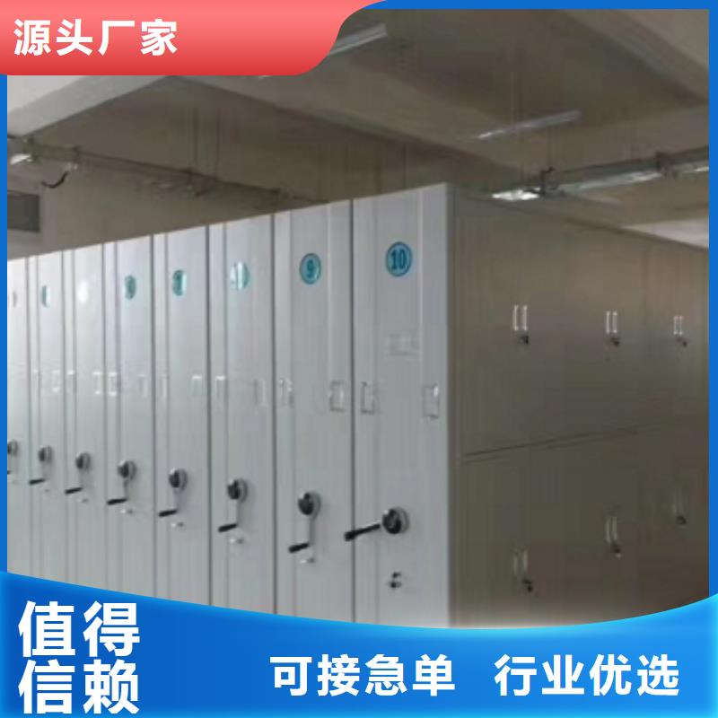 買密集架必看-歡迎選購(gòu)