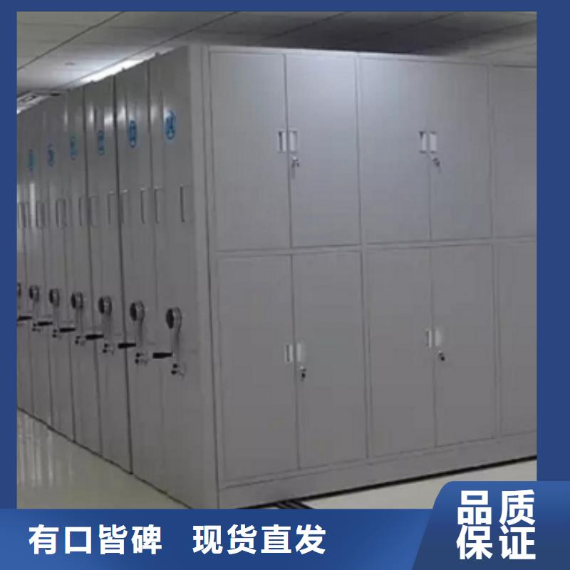 密集架、密集架直銷(xiāo)廠家