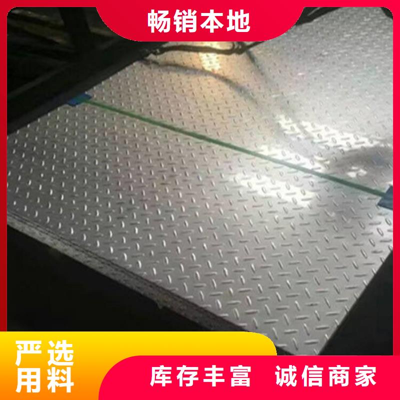 不銹鋼板品牌保證本地制造商