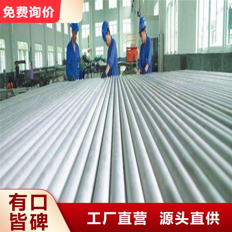 273*6mm321不锈钢管价格大量现货