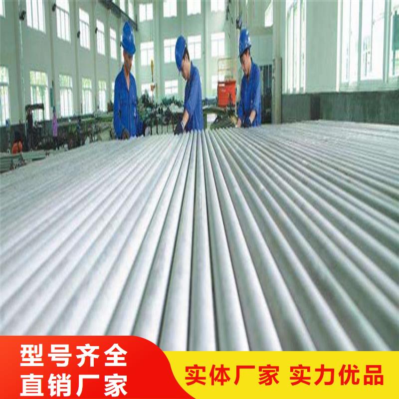316L耐腐蝕不銹鋼管廠家直銷價格現貨