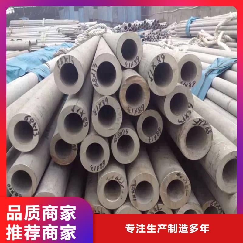 不銹鋼管廠家直接報價