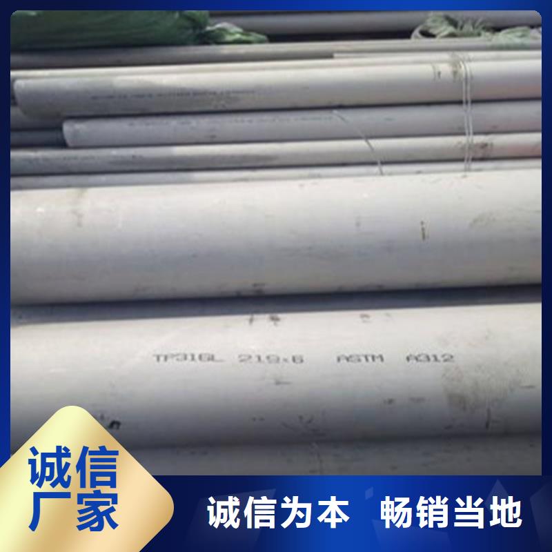 325*6mm321不锈钢管价格大量现货