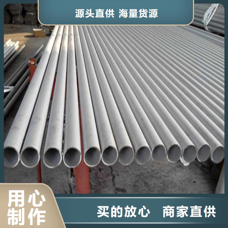 325*6mm321不锈钢管价格大量现货