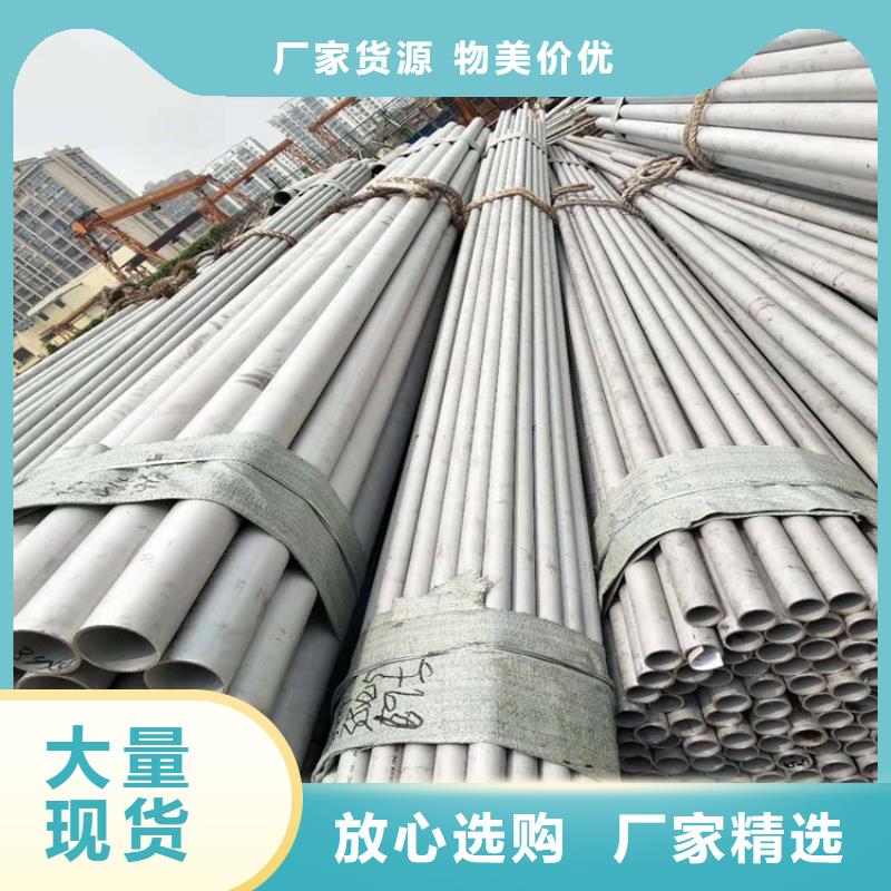 273*6mm321不锈钢管价格大量现货